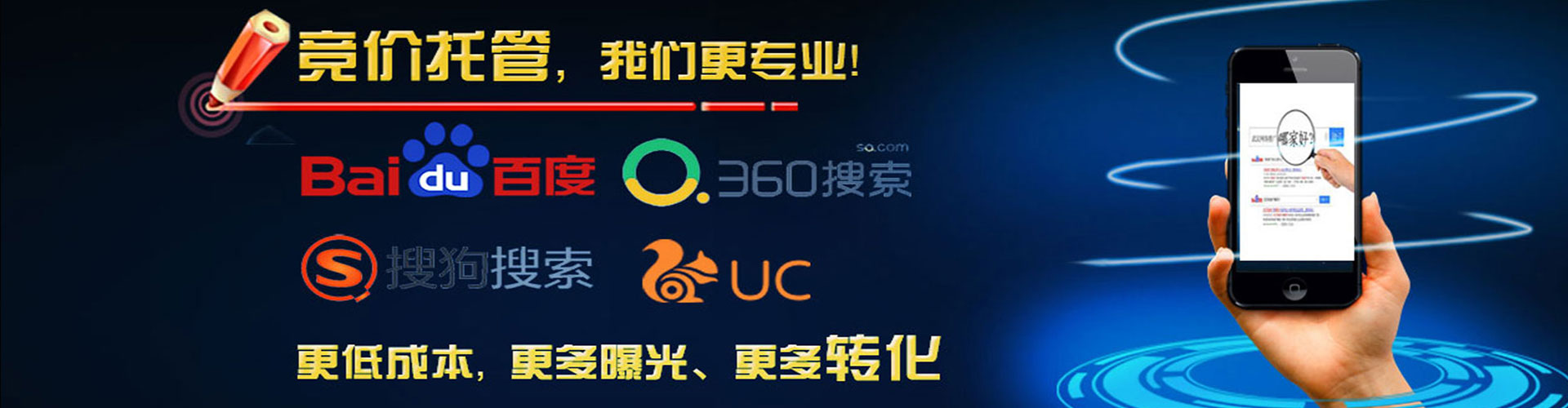 遂溪百度广告推广